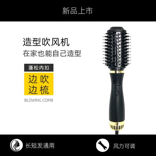 UZR吹风机吹风梳大功率吹梳一体电吹风蓬松造型内扣干卷发直发梳