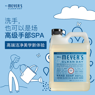 Mrs.Meyer's梅耶太太洗手液
