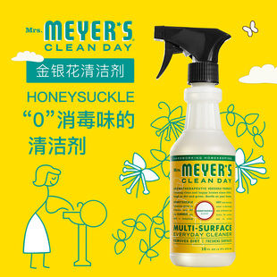 Mrs.Meyer's梅耶太太天然香氛中性多功能清洁剂厨房台面油污地板