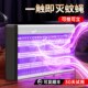 灭蚊灯灭蝇灯餐厅饭店商铺用2025新款 室内电蚊子苍蝇捕捉神器电击