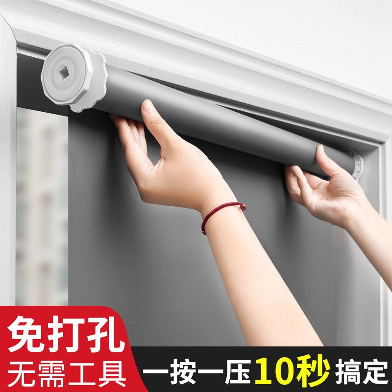 窗帘卷帘百叶免打孔杆化