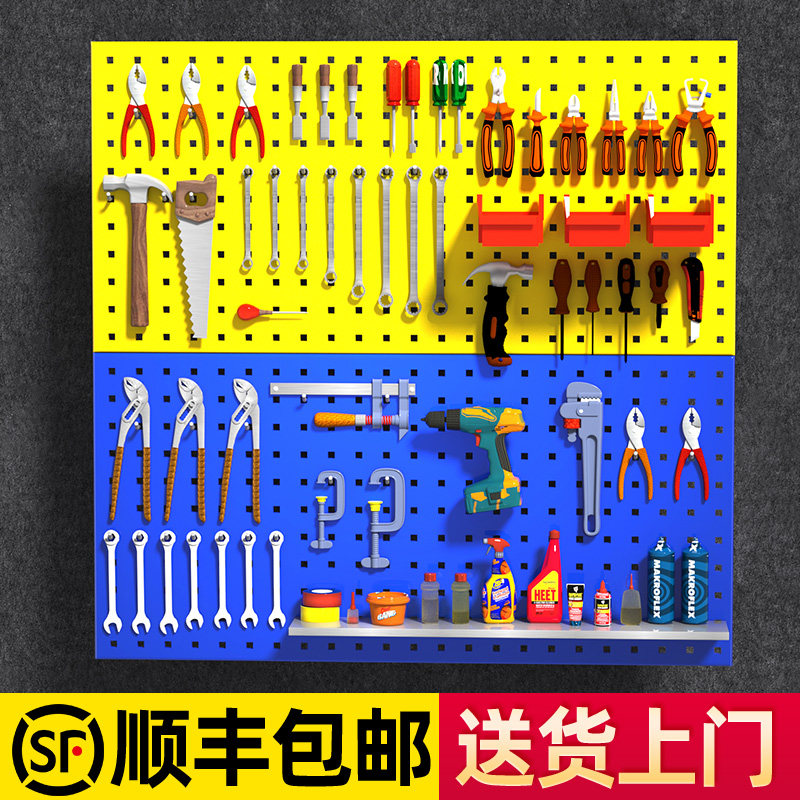 金属方孔洞洞板置物架五