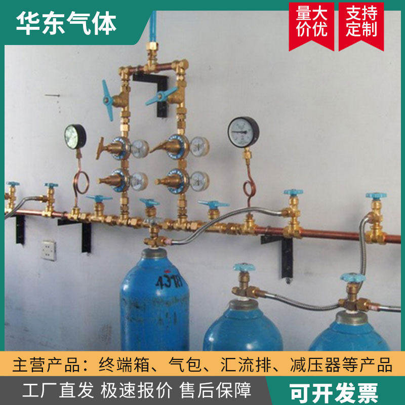 10瓶组氧气汇流排氮气氢气充装排双侧单侧气体充灌排车间集中供气