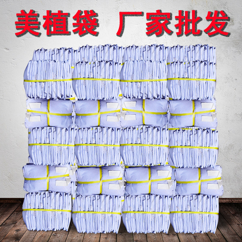 植树袋不织布加厚营养袋