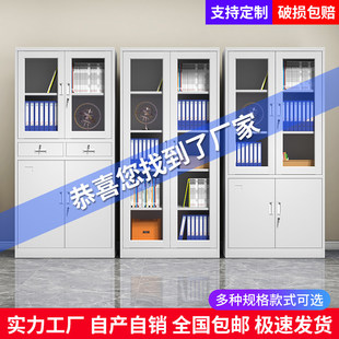 通玻璃铁皮文件柜办公室资料档案书柜收纳置物透明展示柜子储物柜