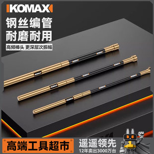 小型220v手提式 水泥震动棒配件 混凝土振动棒震动器建筑工具插入式