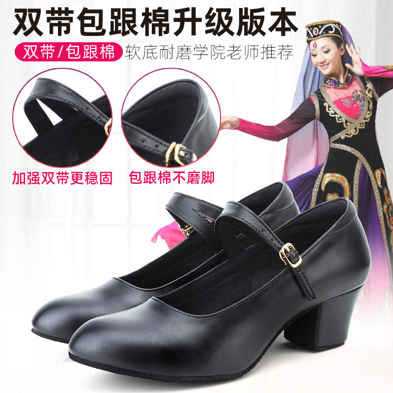 藏族维族舞蹈黑跟鞋新疆