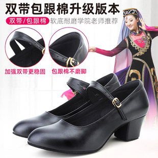 藏族维族舞蹈黑跟鞋新疆维吾尔族舞鞋皮民族舞蹈鞋考级比赛粗跟鞋