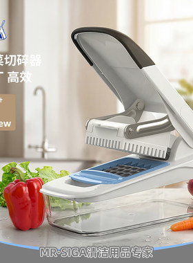 MR.SIGA多功能蔬菜切碎器切丁器