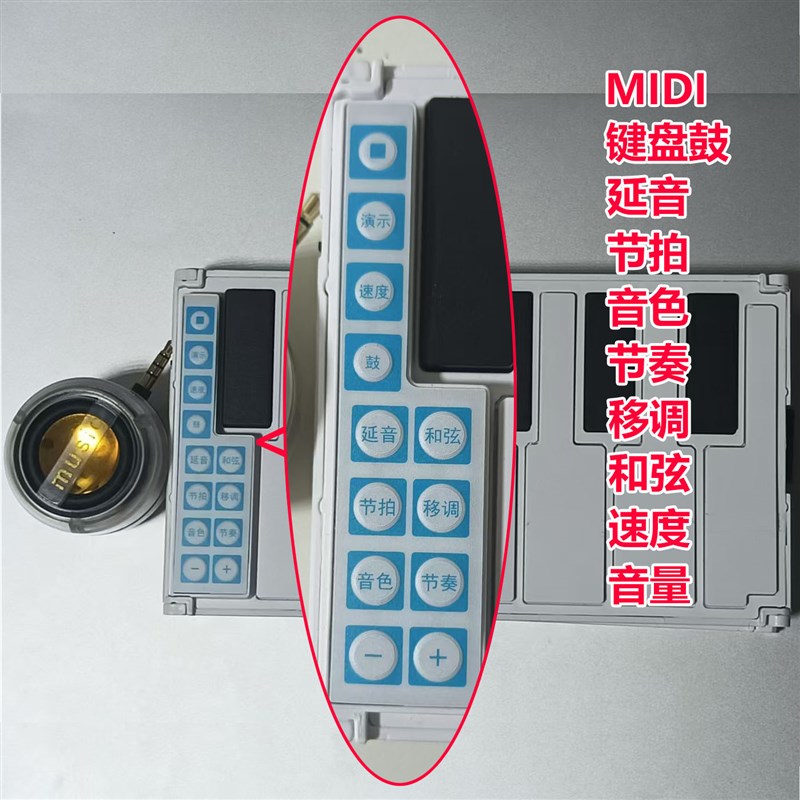 口袋钢琴口袋音乐琴音乐键盘迷你便携式电子琴折叠钢琴手卷琴MIDI