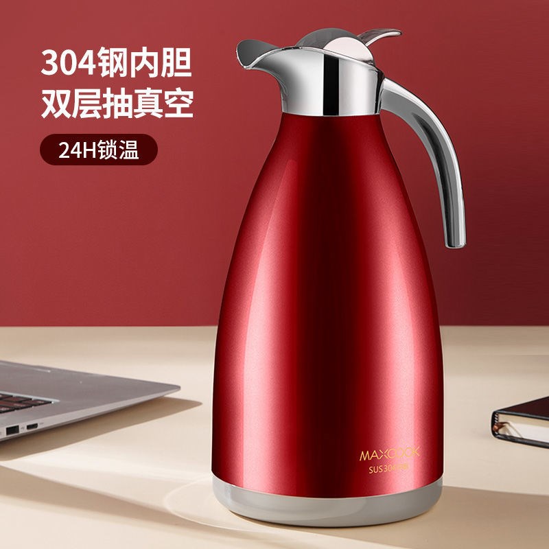 品质OOK美厨内外304不锈钢真空保温壶热水瓶暖Y壶水壶2L办