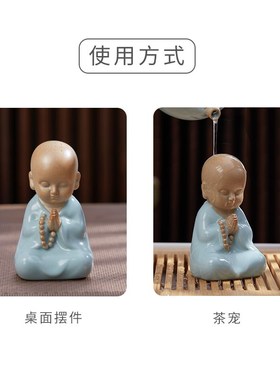 创意可爱沙弥小j和尚摆件陶瓷客厅酒柜禅意茶道茶台桌面家居饰品