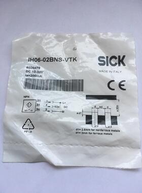 接近开关 IH06-02BNS-VTK