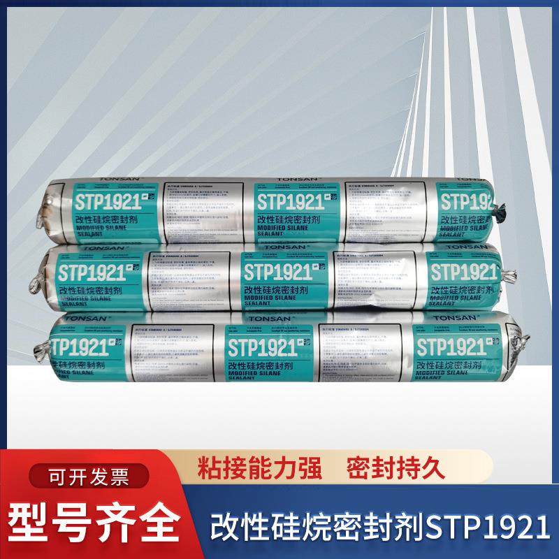 天山TS1921可赛新STP1921改性硅烷密封剂 密封胶水 汽车电梯密封
