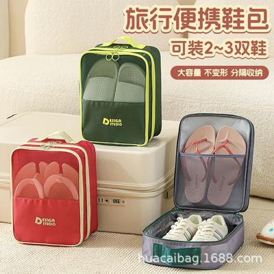 多巴胺色斜纹鞋盒防尘加厚收纳袋可装三双鞋收纳包大容量收纳鞋盒