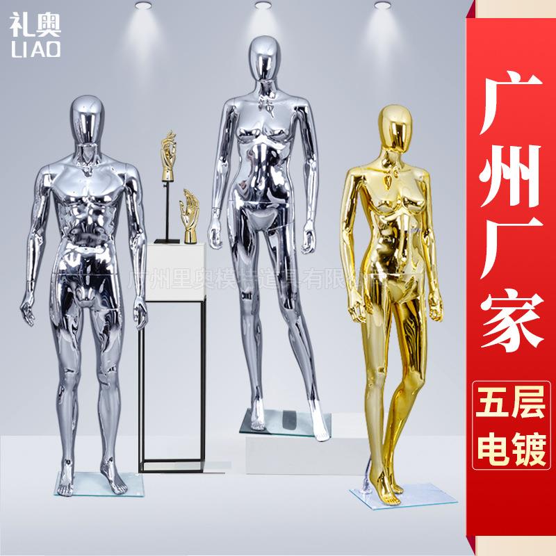 婚纱模特抢眼时尚女电镀银色金色人体道具 摄影展示服装假人模特