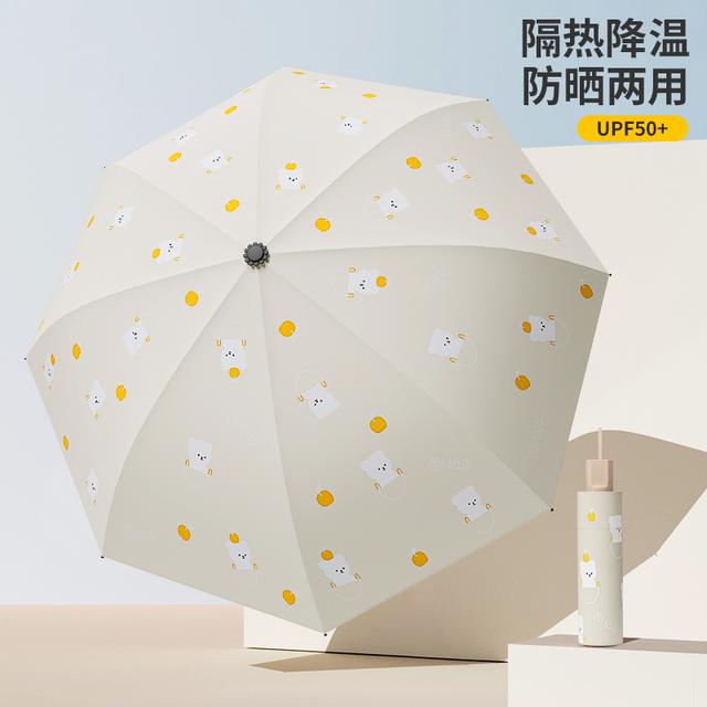 雨宝新款可爱小清新跳跳熊雨天遮阳黑胶雨伞大号防全自动雨伞图片