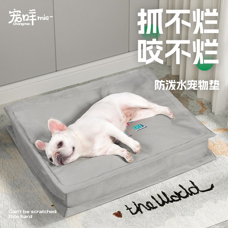 宠咩狗窝耐咬款四季通用可拆洗法斗柯基防撕咬狗窝 咬不烂
