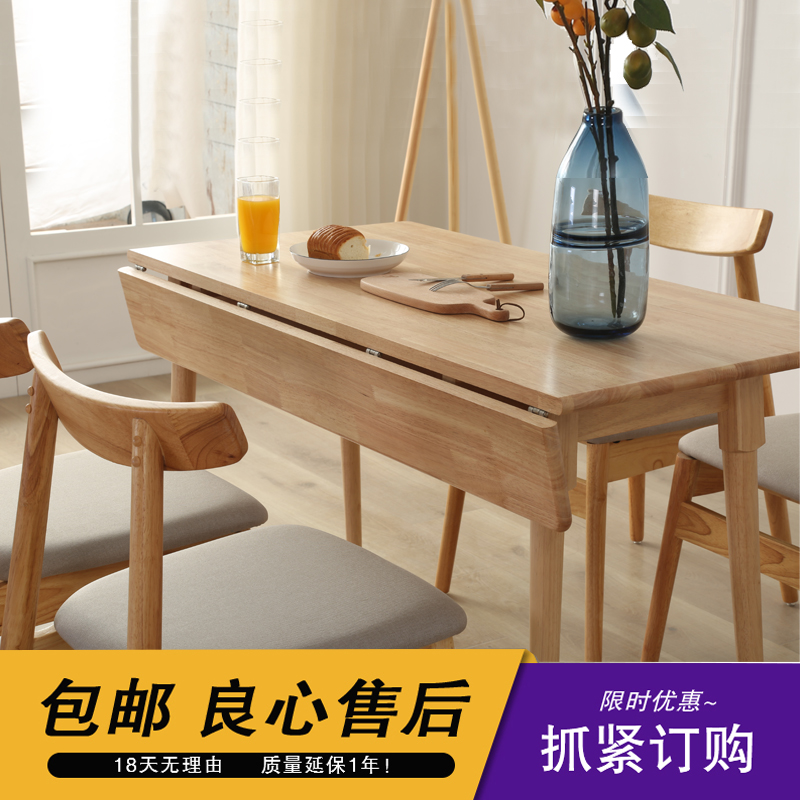 实木餐桌家用小户型可折叠饭桌正方形简约条桌2/4W/6/8人桌子