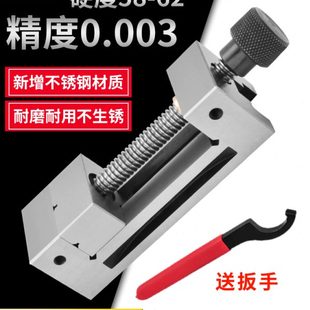 QGG高精密平口钳磨床机用小型夹具批士台虎钳夹钳角尺精度23456寸