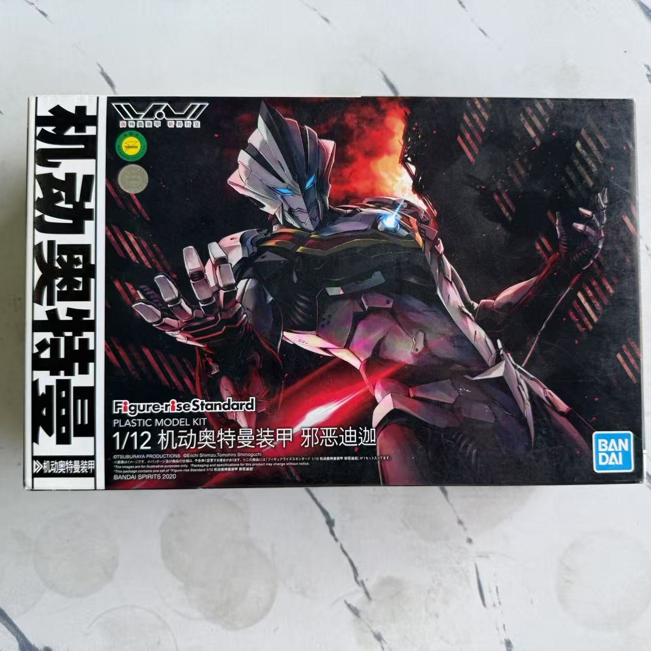 万代FRS邪恶迪迦拼装模型