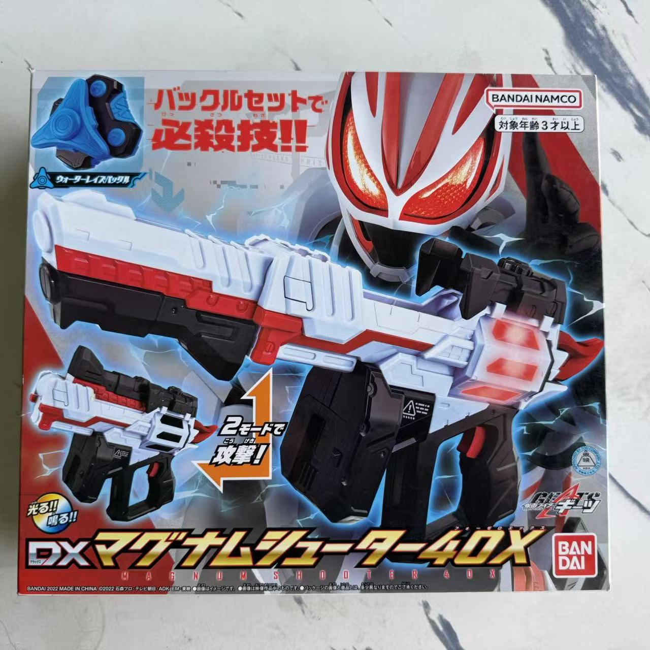 万代DX假面骑士马格南40X带扣