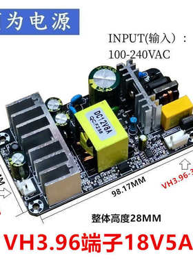 12V15V18V22V24V36V48直流开关电源板100W大功率模块裸板ACDC隔离