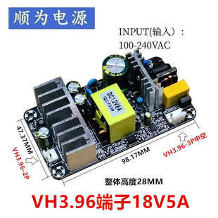 12V15V18V22V24V36V48直流开关电源板100W大功率模块裸板ACDC隔离