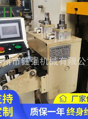 NC送料机厂家NC送料机厂家介绍苏州NC送料机厂家