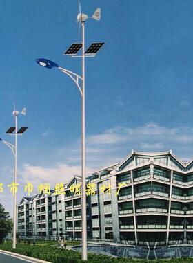 厂家供应7米风光互补太阳能路灯新农村乡村马路40WLED路灯