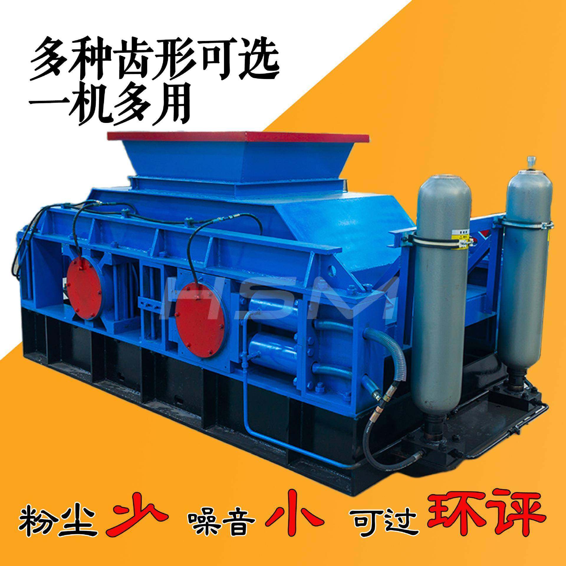 椰子壳破碎机小型强力分级齿辊破碎机石灰石双齿辊破碎机,机械设备,破碎机,淘宝优惠券,粉丝福利购,淘宝优惠卷