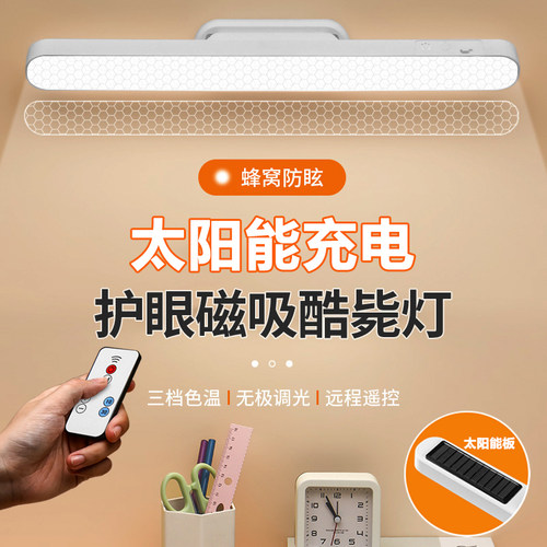 【冠军强力推荐】酷毙灯