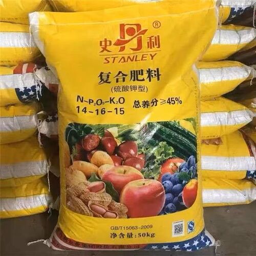 【10斤20斤30斤50斤100斤史丹利硫酸钾型复合肥蔬菜花卉果树通用