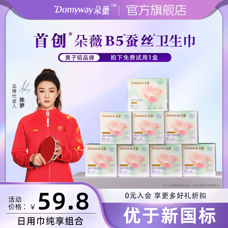 ���ڲ�����84Ƭ���ý����� ��ޱ��������������� 59.8Ԫ