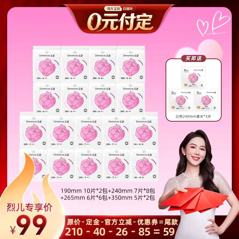 商品图