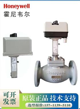 正品霍尼韦尔ML7420 7421A/B 8824电动调节执行器V5GV水阀蒸汽阀