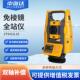 中海达高精度全站仪2秒800米免棱镜工程测绘座标ZTS 420L8 421L10