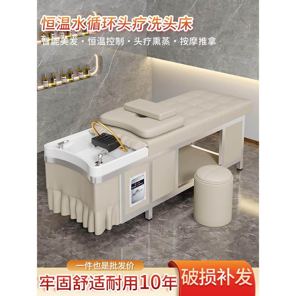 泰式平铺美容按摩床恒温水循环不锈钢框架熏蒸美容专用