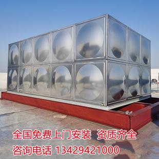 饮用水食品级 304不锈钢消防水箱 全国上门安装 制作 生活水塔