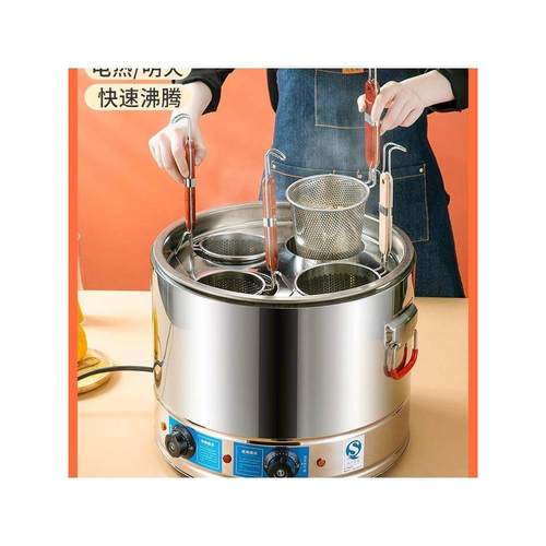 锅汤粉下面煮面桶专用煮面炉商用气煮粥锅机水饺麻辣烫炉电煮锅