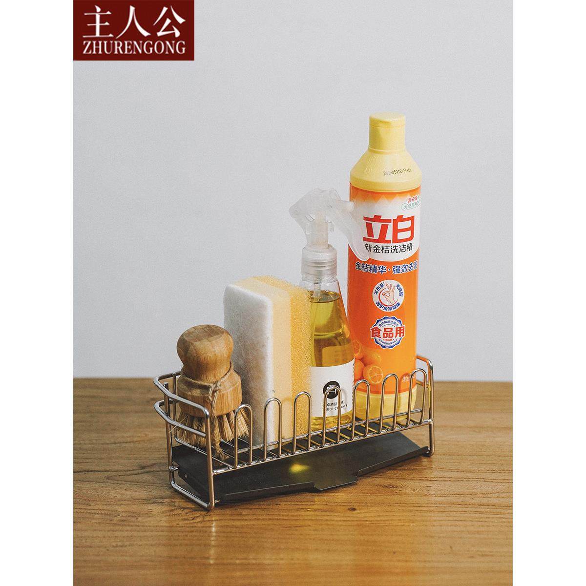 304不锈钢厨房清洁用品收纳架海绵沥水晾晒架水槽边窄小置物架,厨房/烹饪用具,抹布架/厨房清洁收纳架,淘宝优惠券,粉丝福利购,淘宝优惠卷