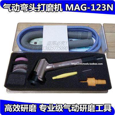 包邮台湾高品质 弯头风磨笔MAG-123N打磨机刻磨笔 45度气动打磨笔
