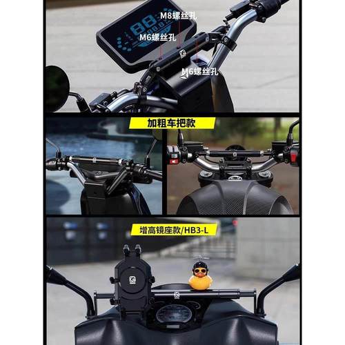 摩托车平衡杆龙头把铝合金拉杆踏板电动车加装横杆拓展支架