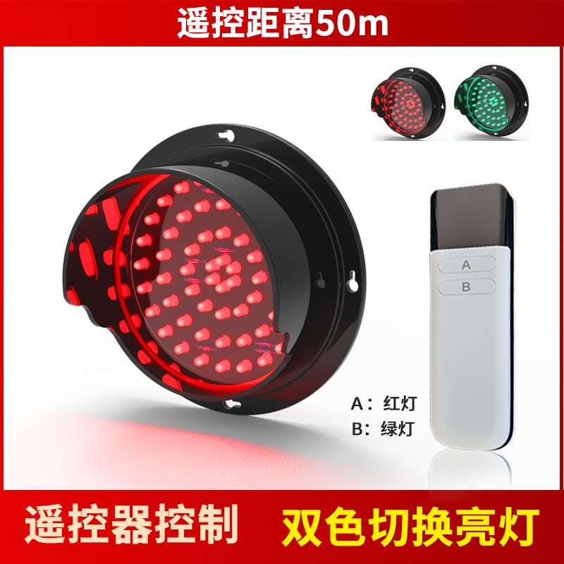 12V双色红绿灯交通信号灯工厂物流园地磅通道指示灯红绿灯控制器