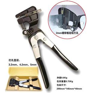 重型不锈钢打孔钳广告字冲孔工具发光字开孔钳金属打孔器铆钉孔钳