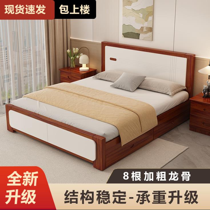 中式实木床1.8米双人床主卧经济型简约1.5米单人床家用1米2加厚床
