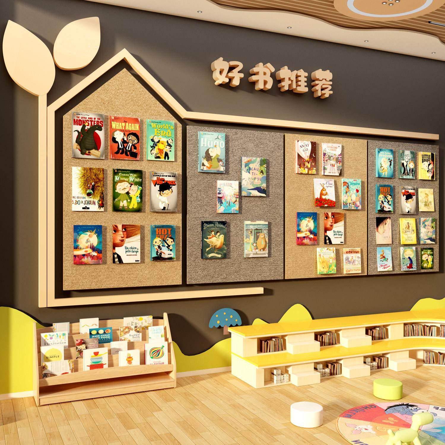 毛毡展示板好书推荐阅读区文化墙面装饰班级图角绘本馆贴环创布置,家居饰品,文化墙贴,淘宝优惠券,粉丝福利购,淘宝优惠卷