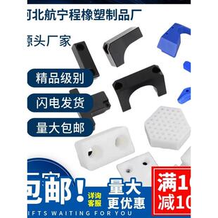 注塑件加工定制塑料模具塑料新生塑料 ABS塑料外壳 PVC板材配件