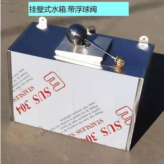 304不锈钢卧式储水罐蓄水桶壁挂式家用屋顶太阳能水塔储水箱