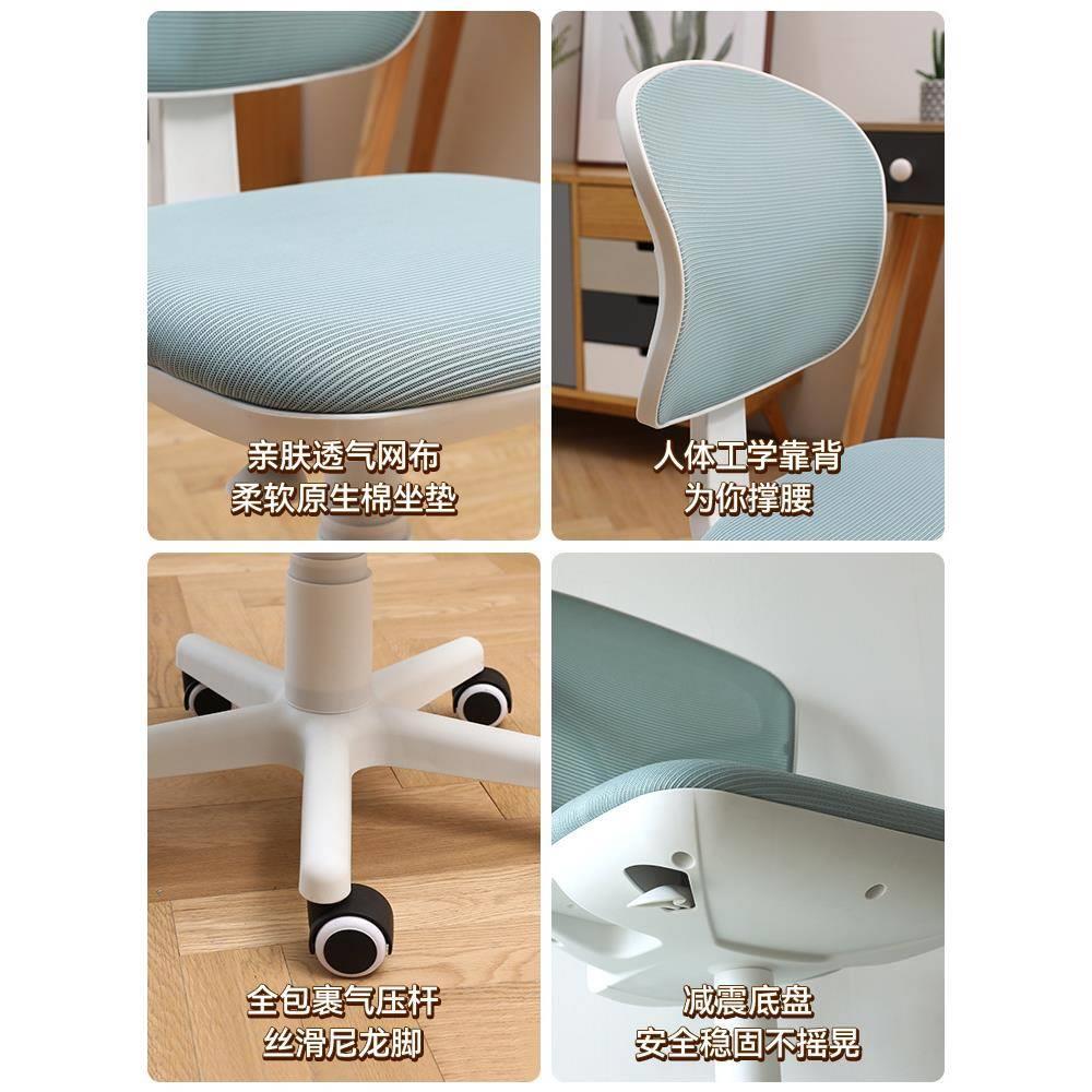 书家转椅座椅电桌chair-08脑椅用小空间办椅公椅学生学习椅升降写